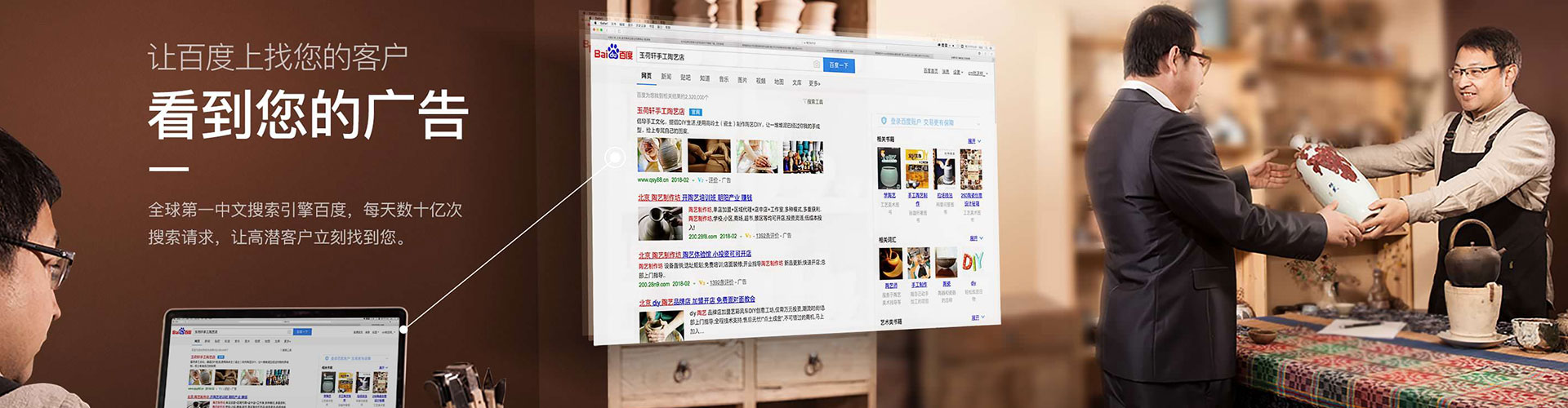 开江百度推广费用