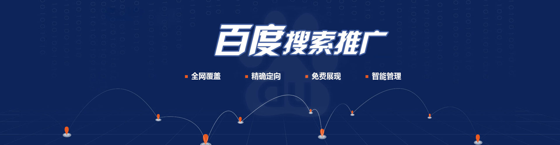 开江微博信息流